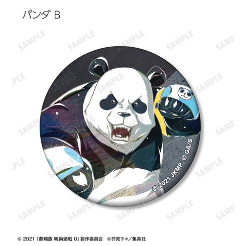 『呪術廻戦 0』トレーディング Ani-Art 第2弾 マット缶バッジ(単位/BOX)【202510再販】